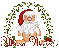 Cadeau de décembre Cadeau de décembre