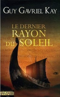Le dernier rayon du Soleil