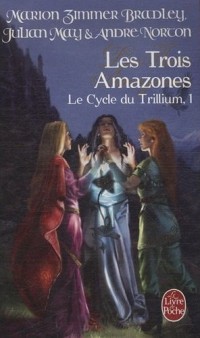 Les trois amazones